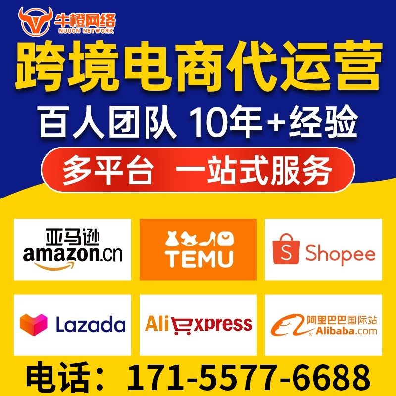 开远1688店铺入驻搭建