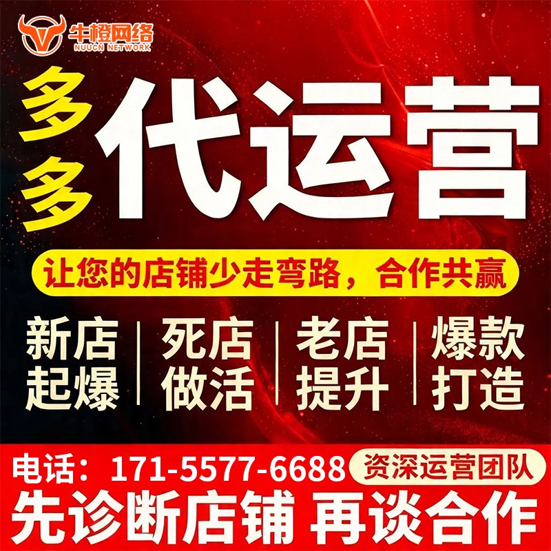 开远1688产品发布优化