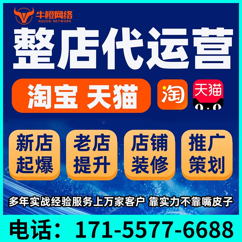 开远1688七星产品打造