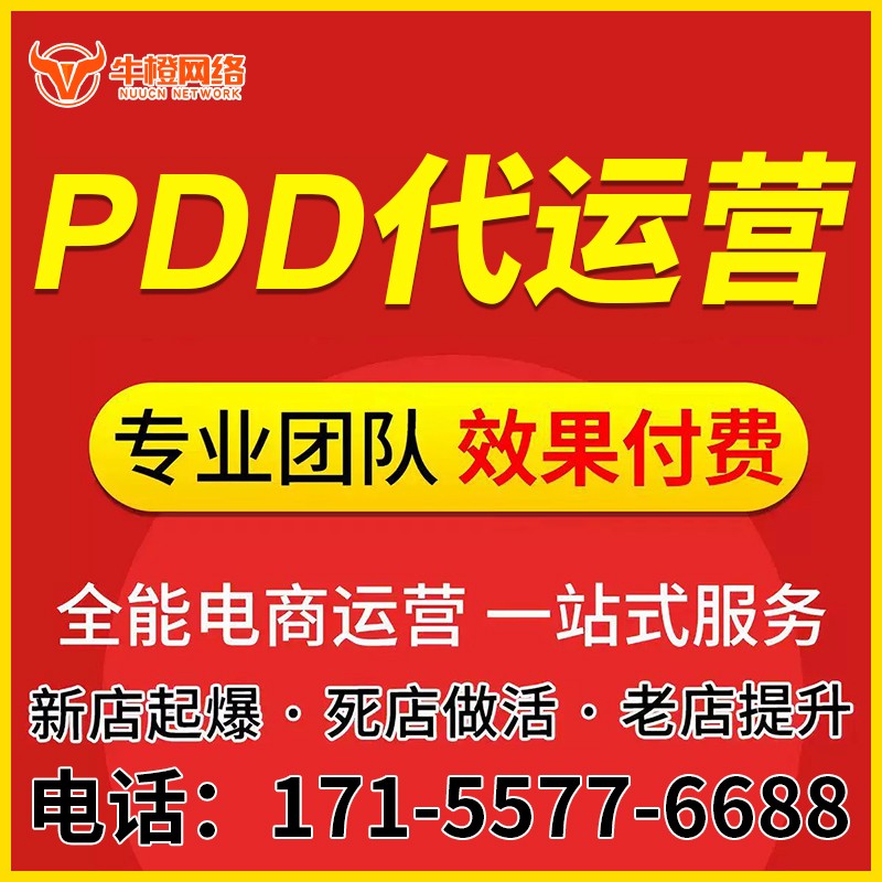 开远店铺精准定位