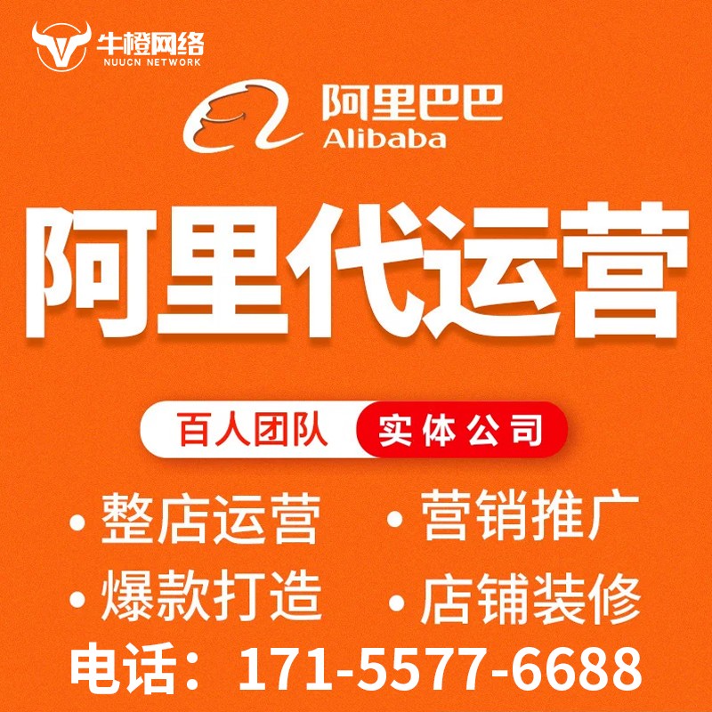 开远抖音小店运营